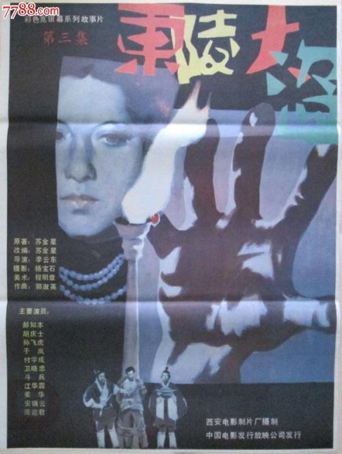 関西国際大学传媒毕业证